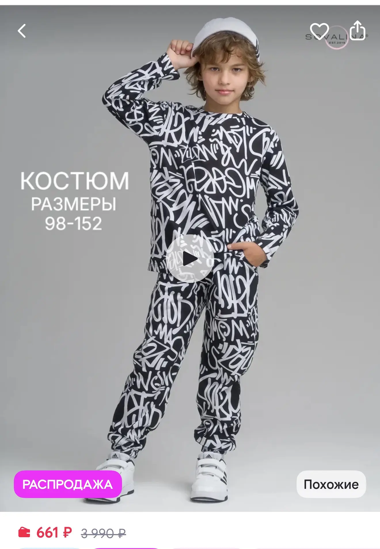 https://www.wildberries.ru/catalog/478339752/detail.aspx