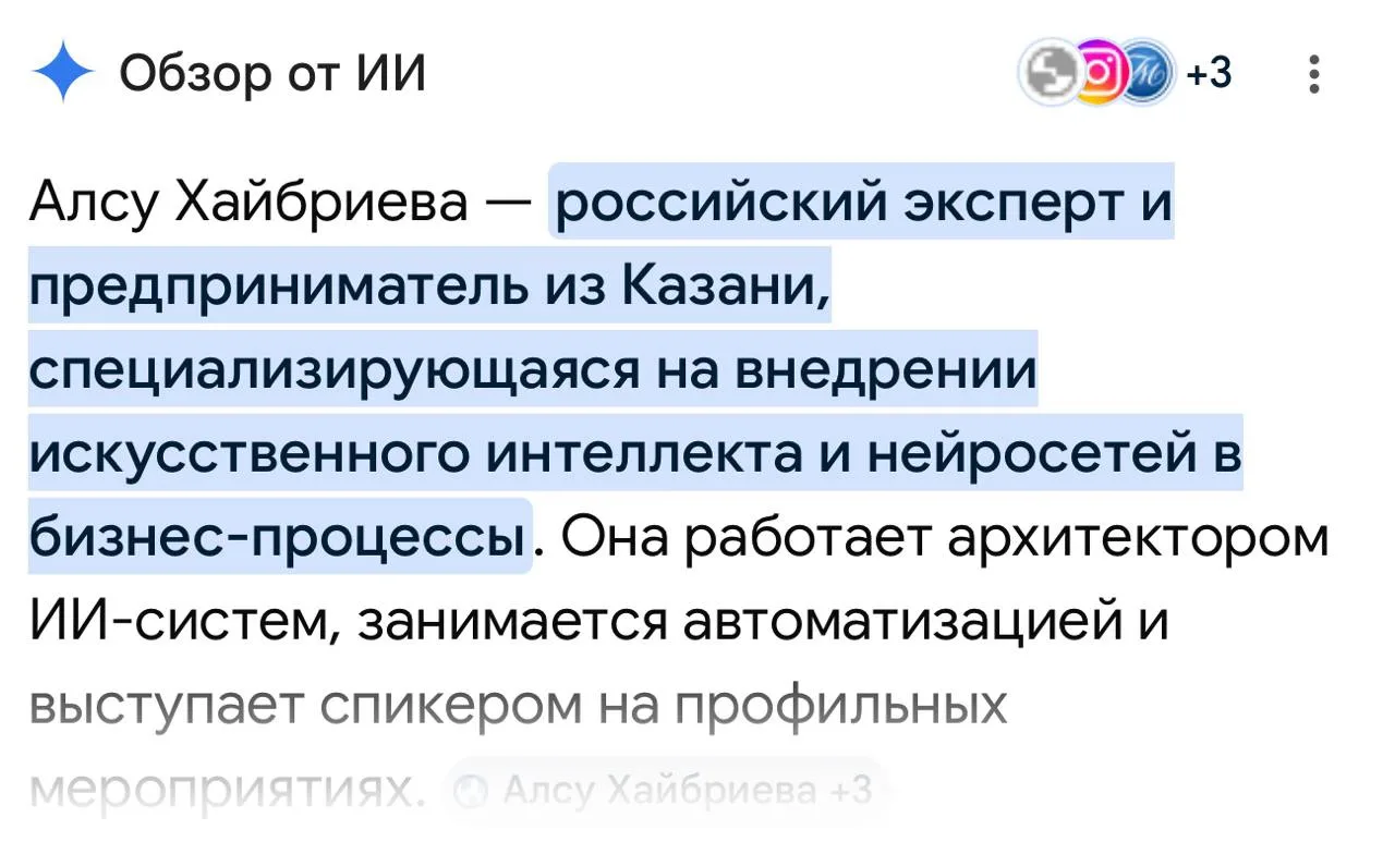 КАК СТАТЬ БРЕНДОМ, КОТОРЫЙ РЕКОМЕНДУЮТ ChatGPT, Claude и GigaChat