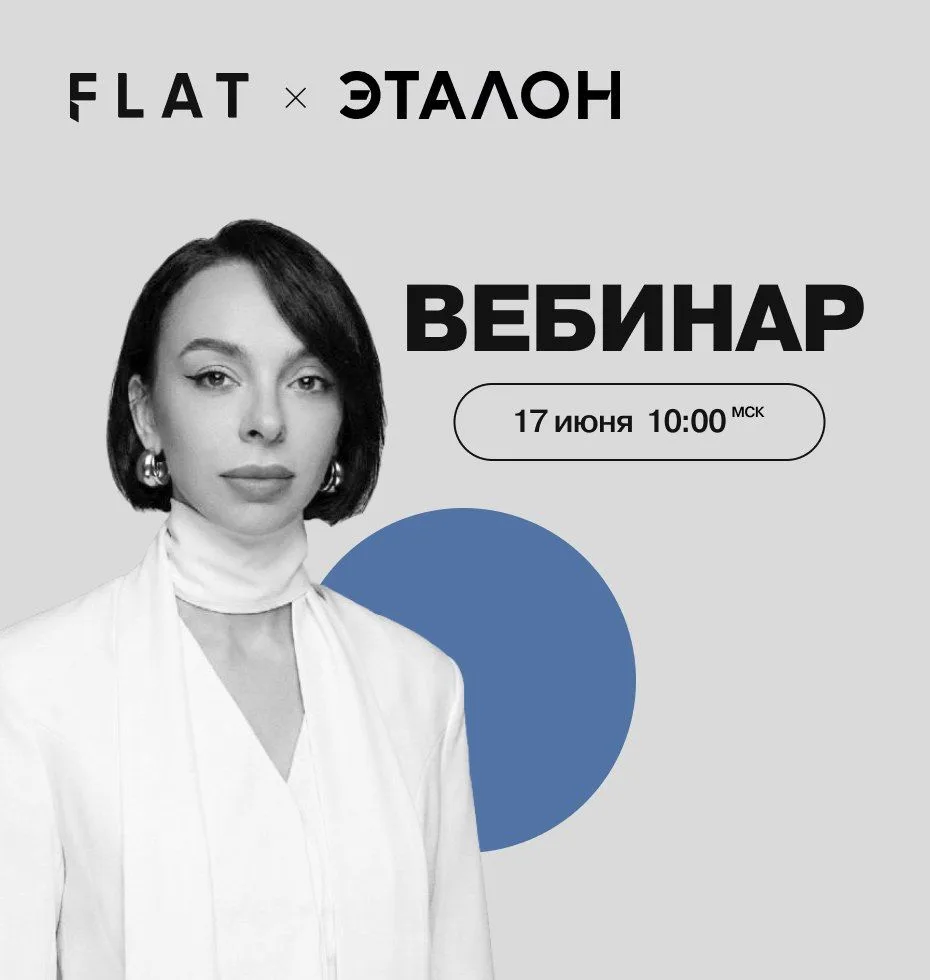 Условия продаж июня по комфорт сегменту Группы «Эталон» в Санкт-Петербурге