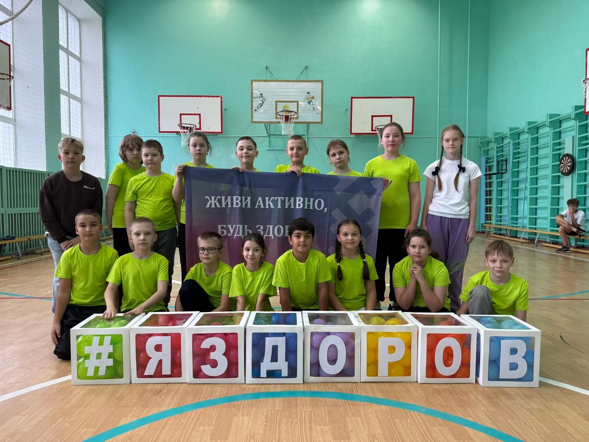 Спортивный праздник в первой школе — в ритме Дня города!