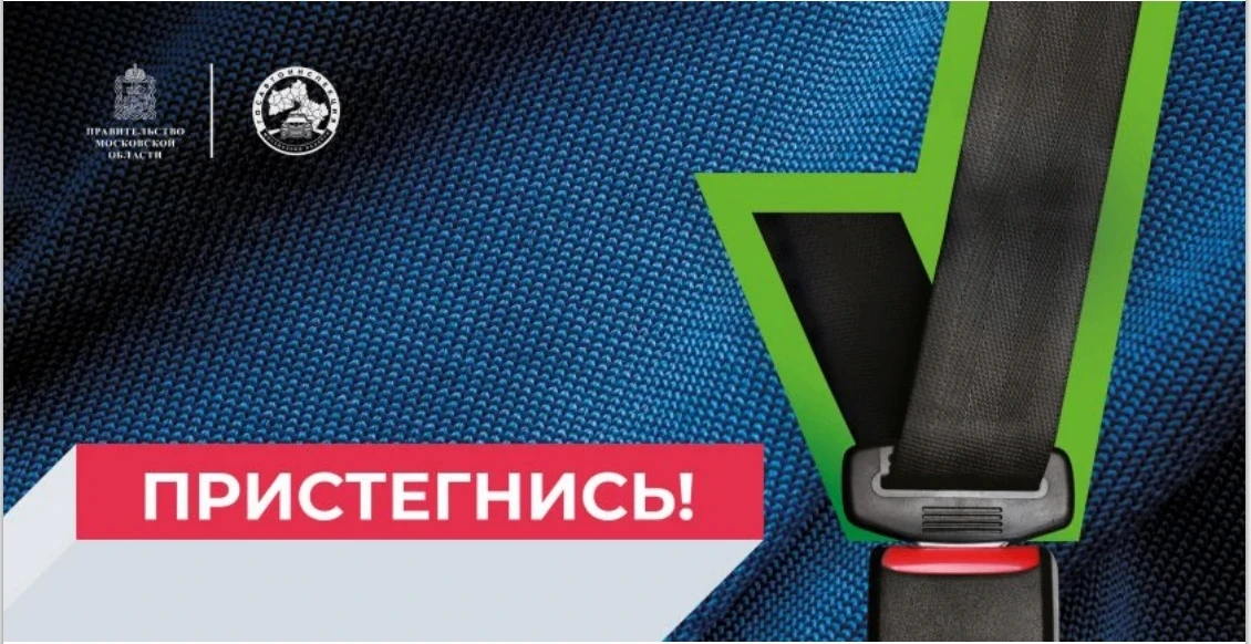 📢Госавтоинспекция МУ МВД России "Мытищинское" информирует, что в период с 23 марта по 19 апреля 2026