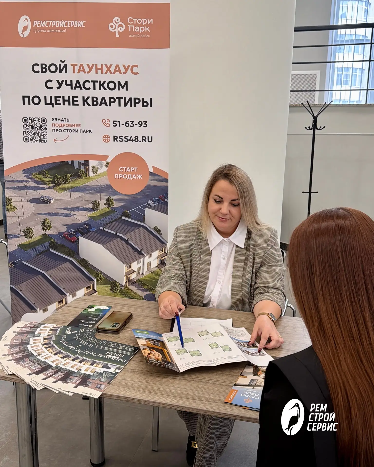Ярмарка недвижимости от «Домклик»: как это было!

Сегодня команда ГК «Ремстройсервис» стала партнеро