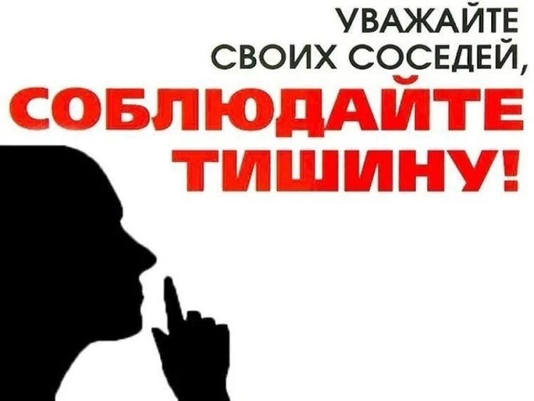 Уважаемые жители города Азова!