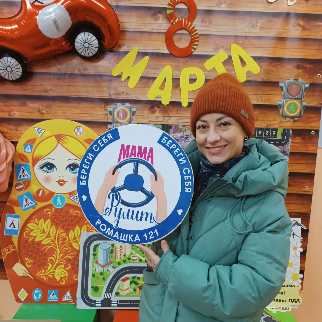 🦺В нашем детском саду в корпусе √3 прошло необычное мероприятие - акция "Мама рулит". ...