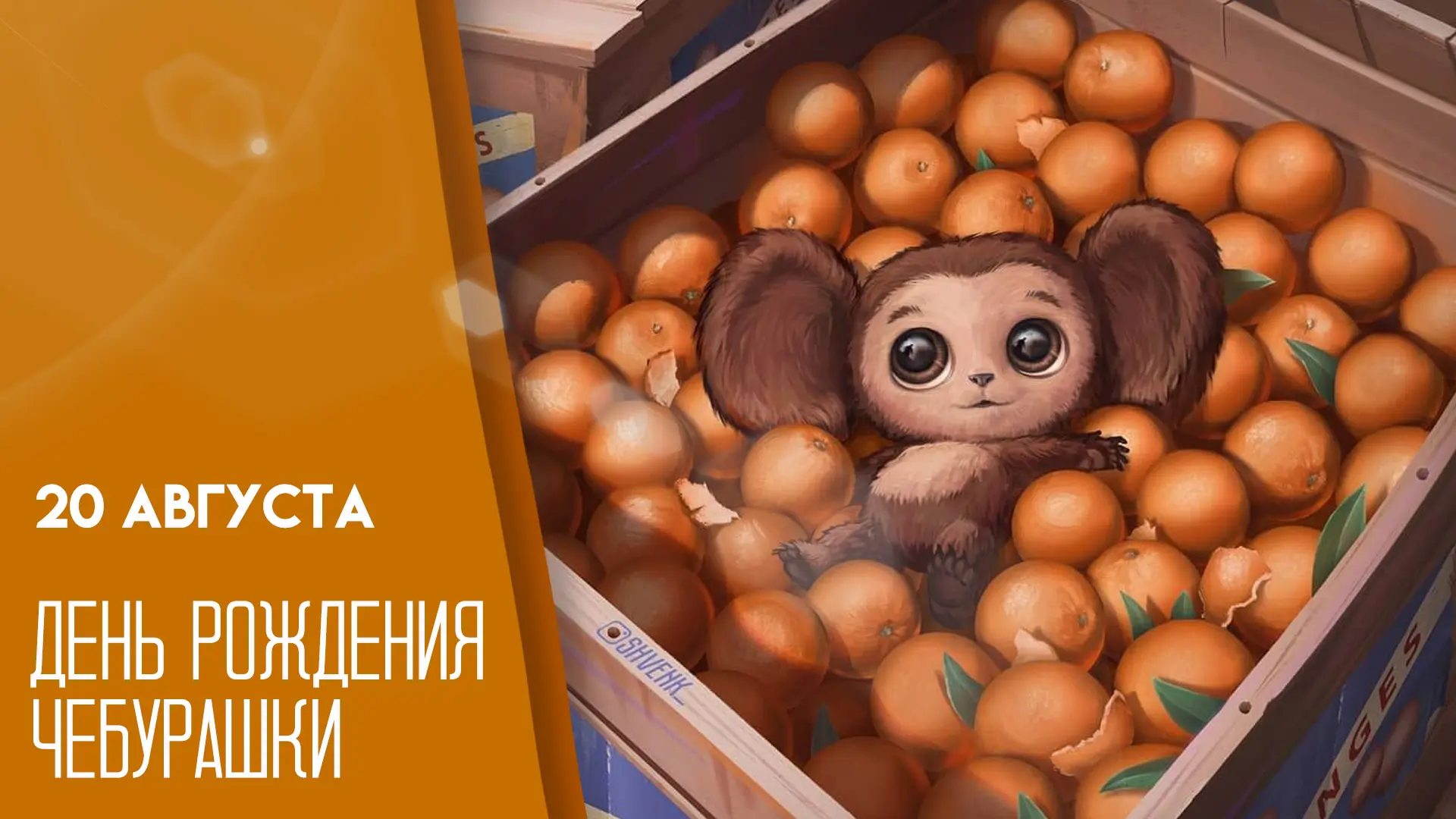 Внимание, школа! 📢📢📢