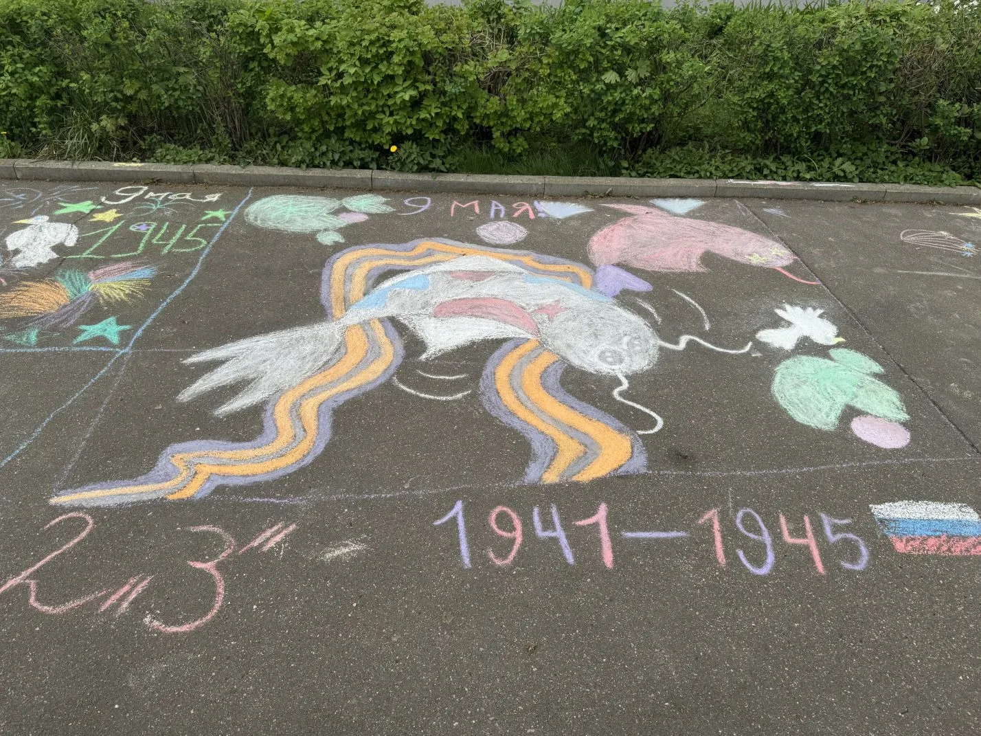 🎨 Память о Победе в детском творчестве  В преддверии 9 Мая ученики нашей школы приняли участие в душ