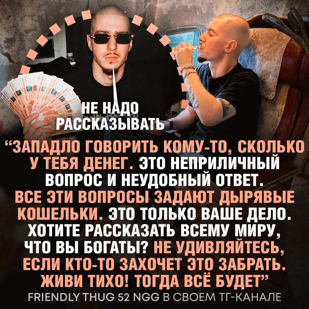 Изображение 1 к публикации «Рифмы и Музыка 🥤»