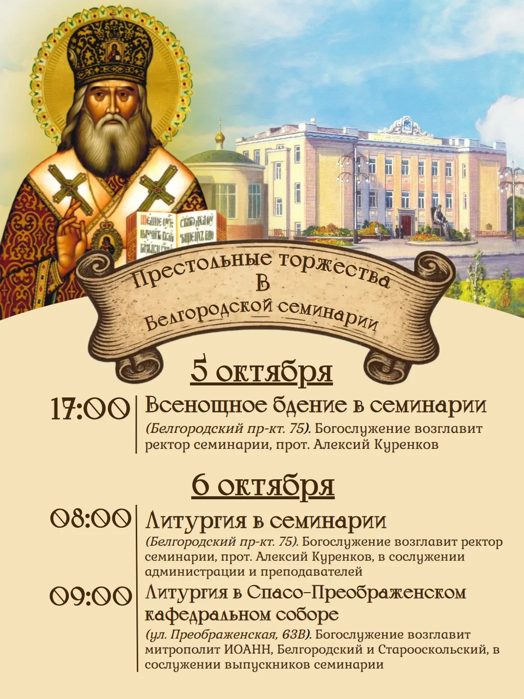 #анонсыБПДС