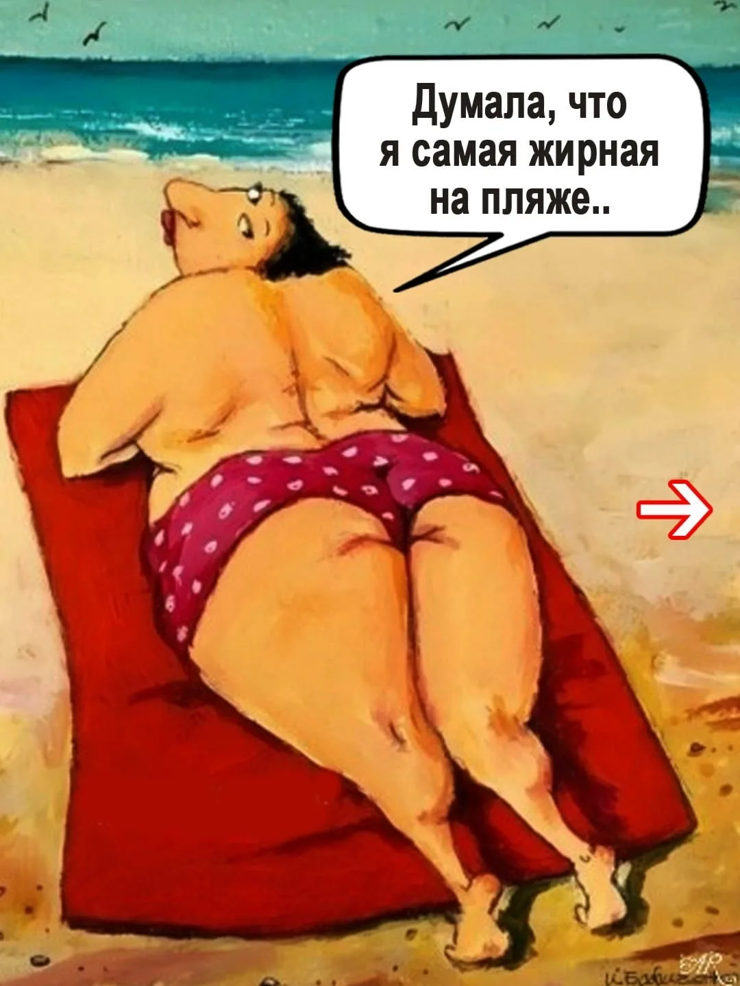 Bсeм завиcтникaм нaзло!