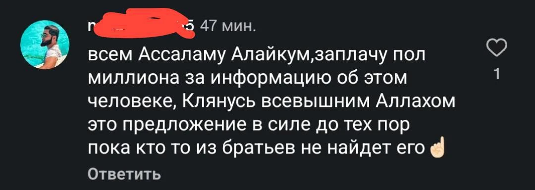 500 тысяч рублей пообещали за голову тупорылого торчка-тиктокера из Казани — он снял ви...