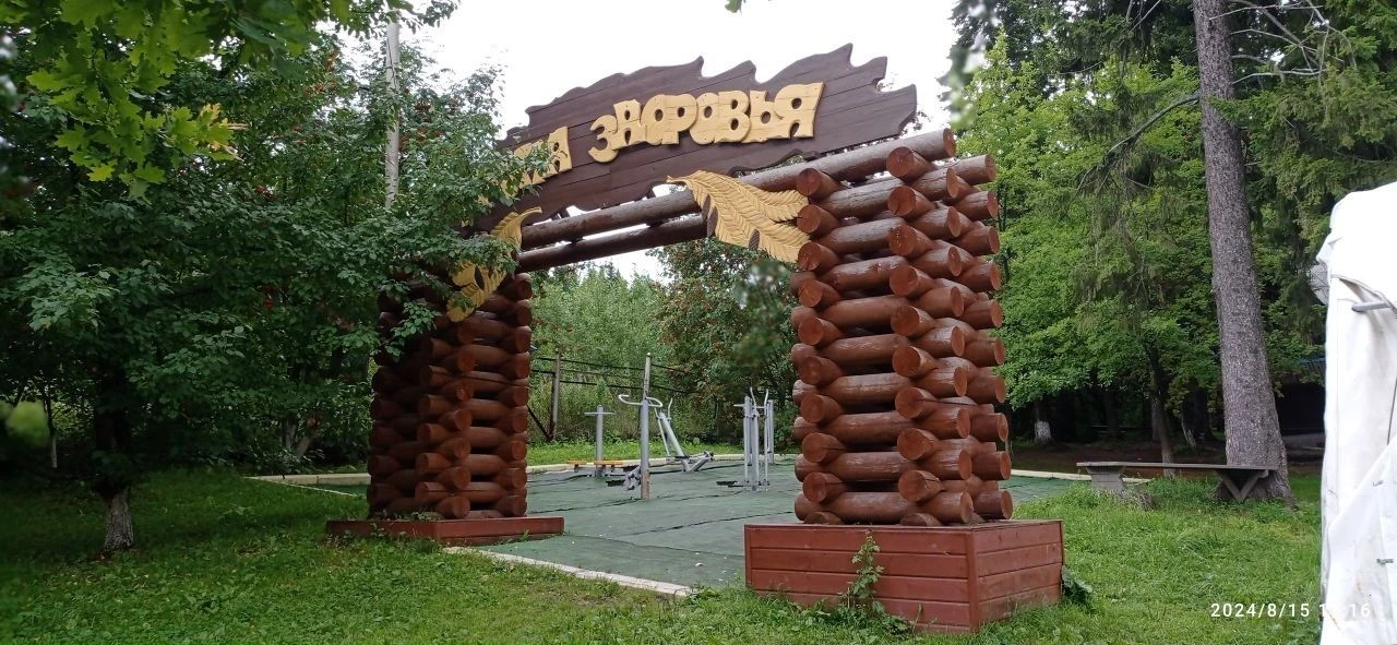 Доброго дня, друзья! ☀️