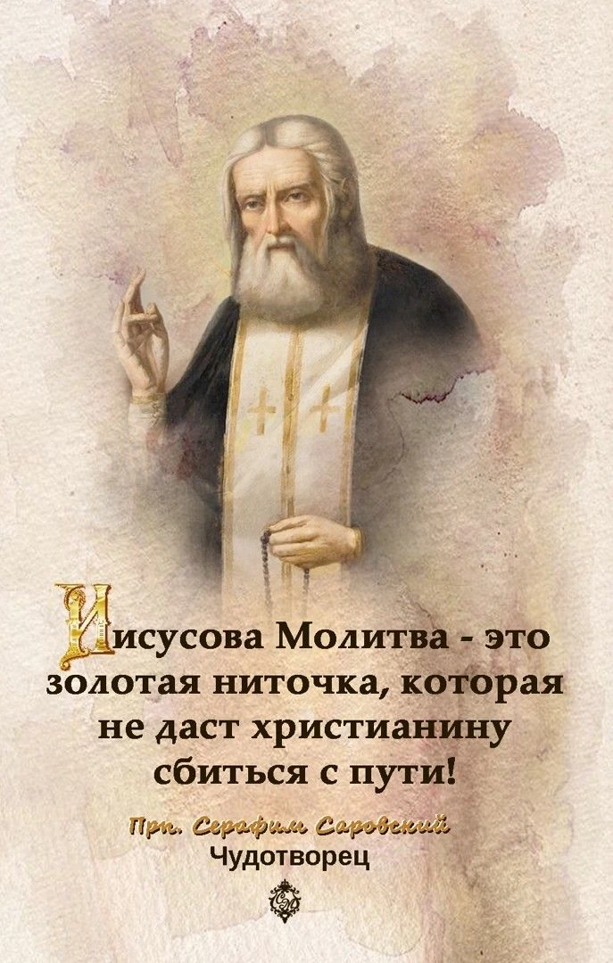 ☦️	Подписаться