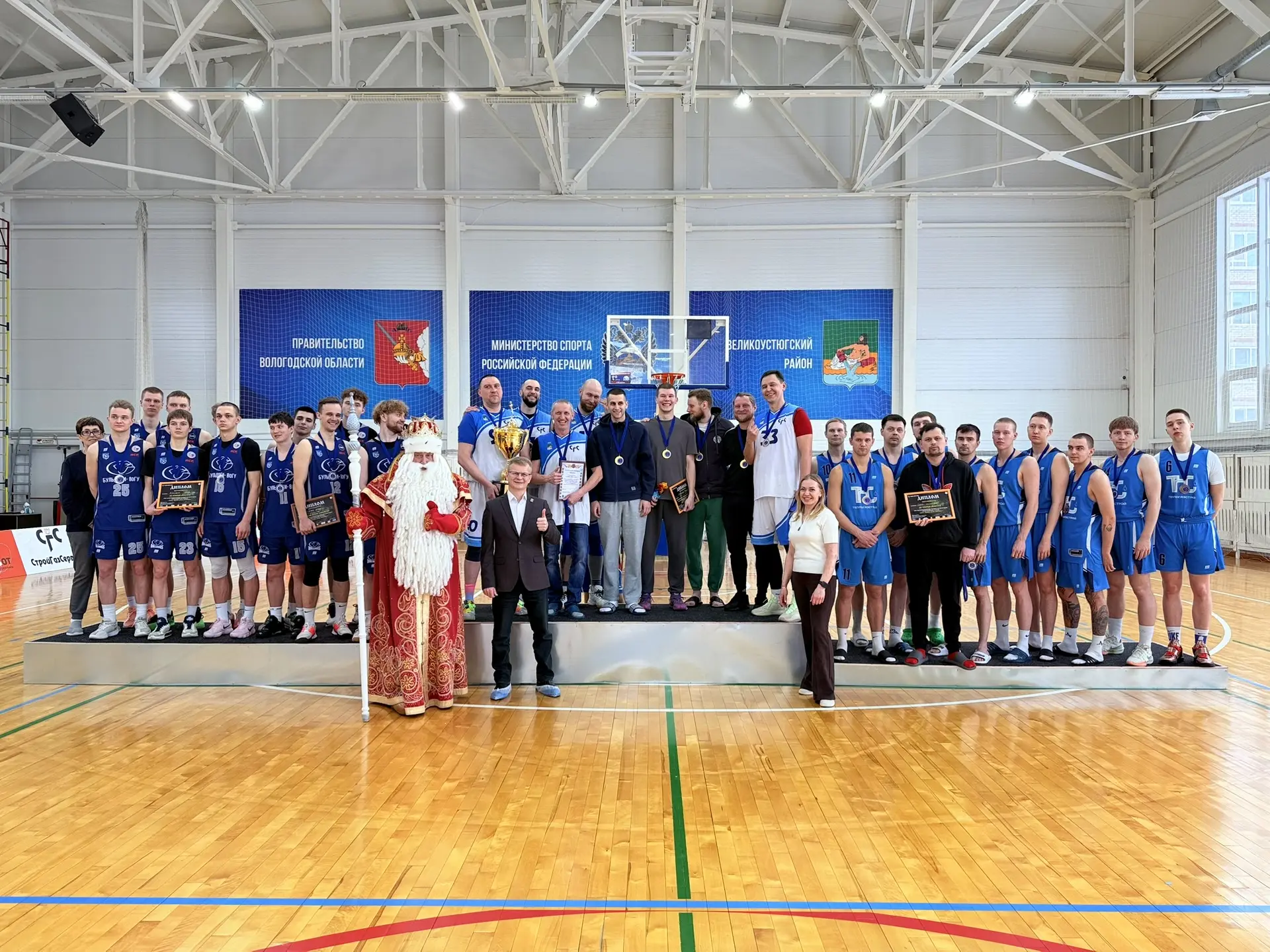🏆 Всероссийский Дед Мороз вручил кубок победителям XXIV Межрегионального турнира по баскетболу среди