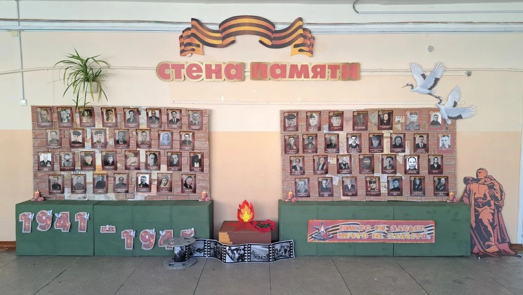 СТЕНА ПАМЯТИ 2026🇷🇺 БЫТЬ ВОИНОМ - ЖИТЬ ВЕЧНО   🤍Невозможно перечислить всех героев Великой Отечестве