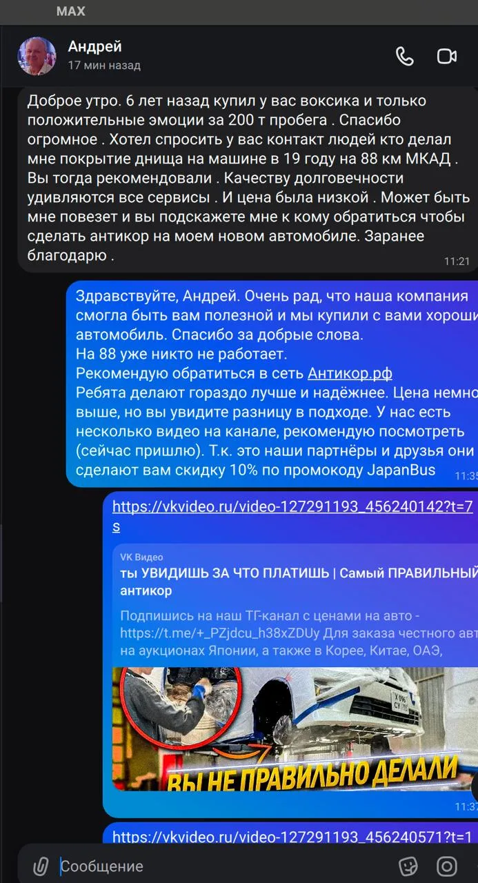 Не скрою, очень приятно, когда спустя много лет люди вспоминают нас добрым словом. Спасибо!!! 🙏
___