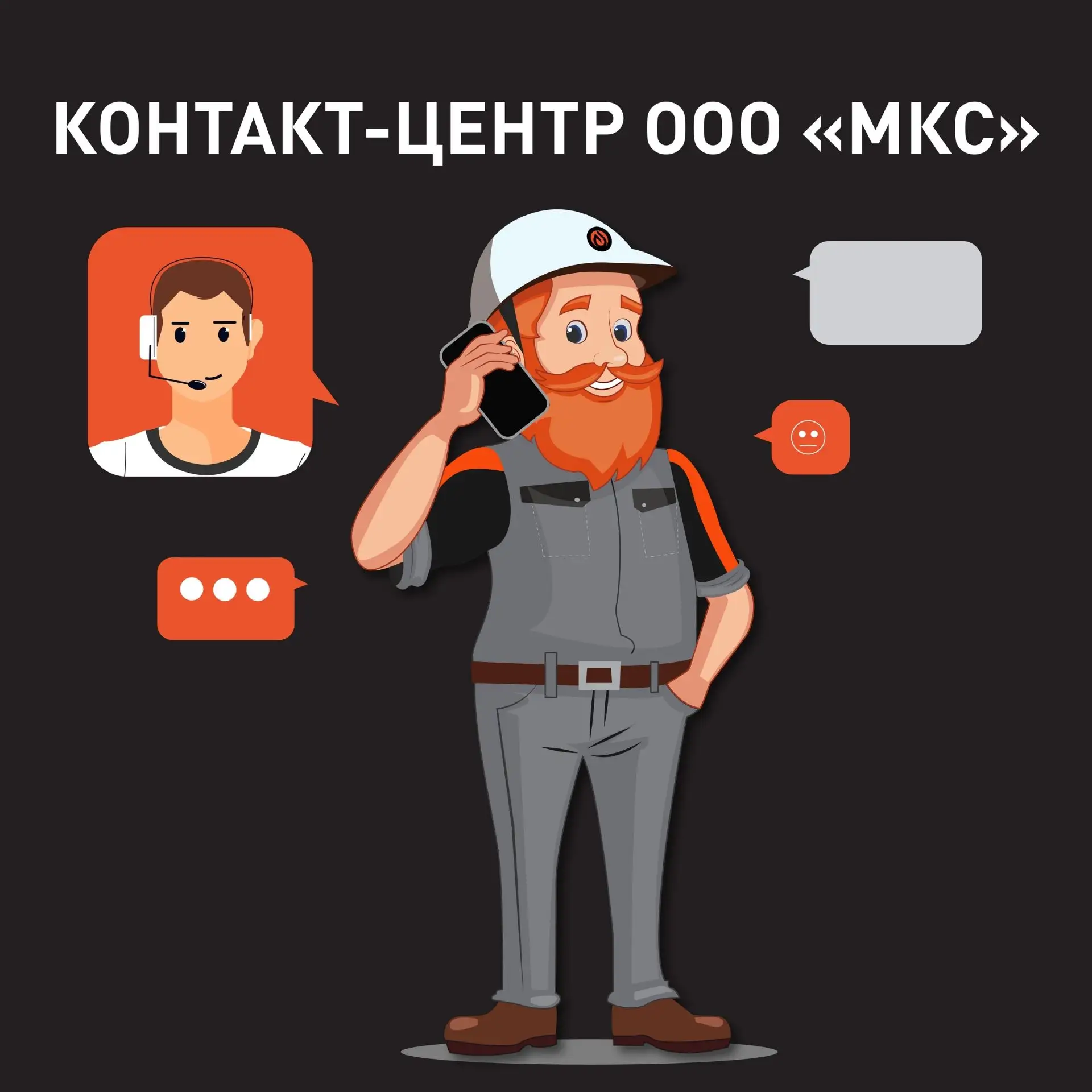 Есть вопросы по зарплате?