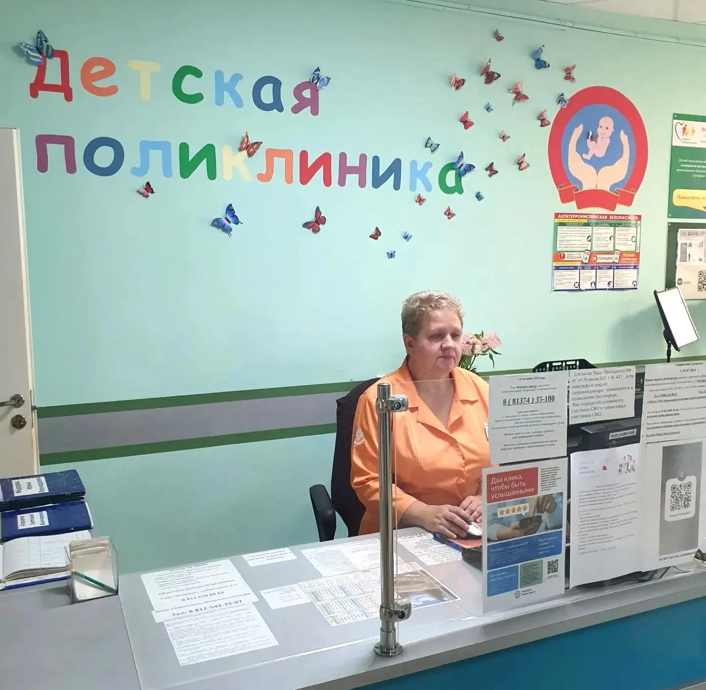 💫 Забота о будущем: в детской поликлинике прошел День здоровья для детей участников СВО