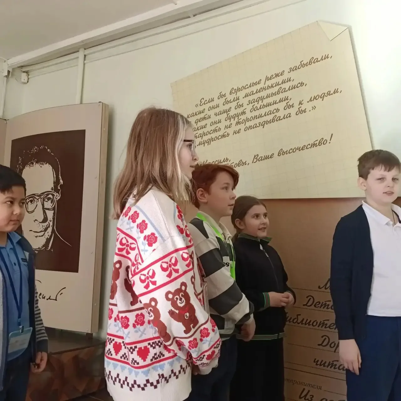 ✅ Ученики 3 «Д» класса приняли участие в увлекательном БиблиоКвесте, который был приурочен к Году ед