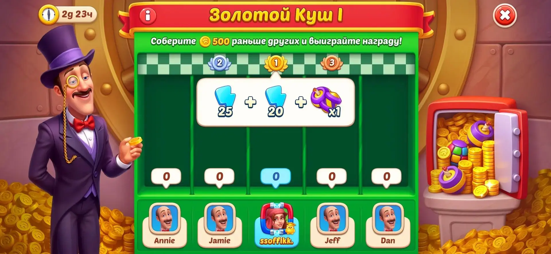 Стартует новое событие в homescapes.