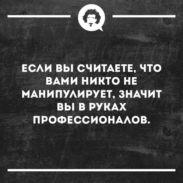 Подписаться