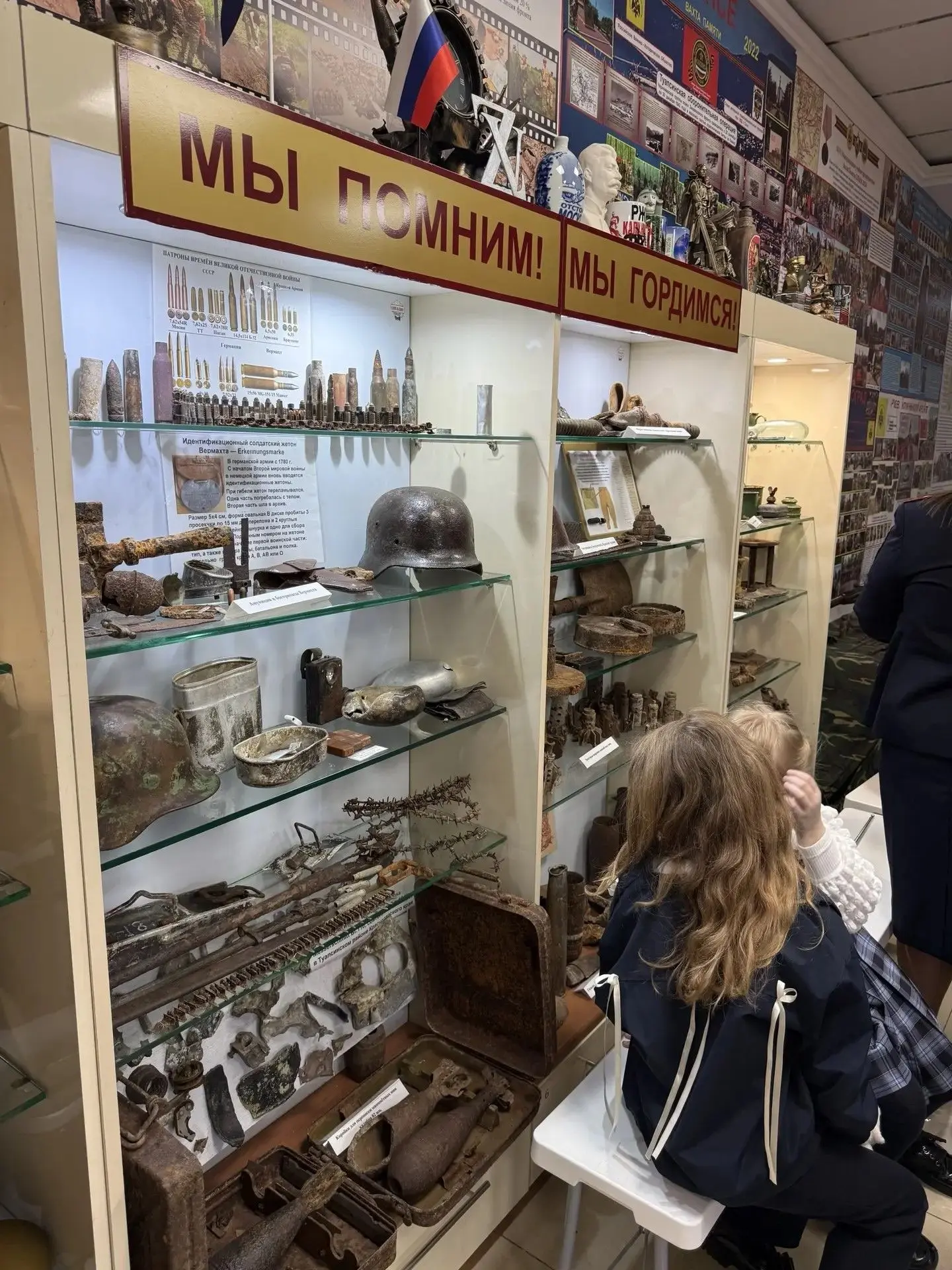 🌟Экскурсия в Военно-исторический музей "Подвиг"! 🌟  🎗В преддверии праздника 9 мая учащиеся 3Б и 2В к