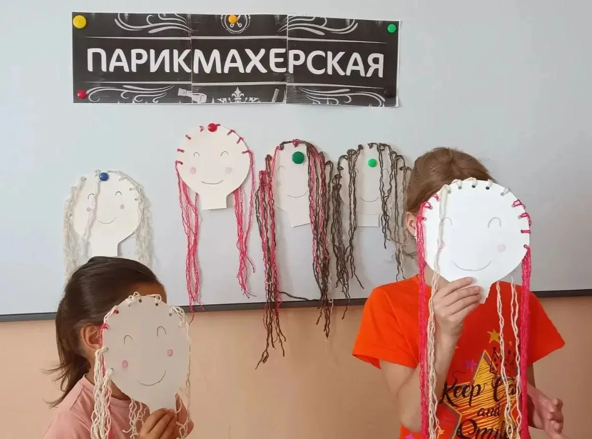 Сюжетно-ролевая игра «Парикмахерская»