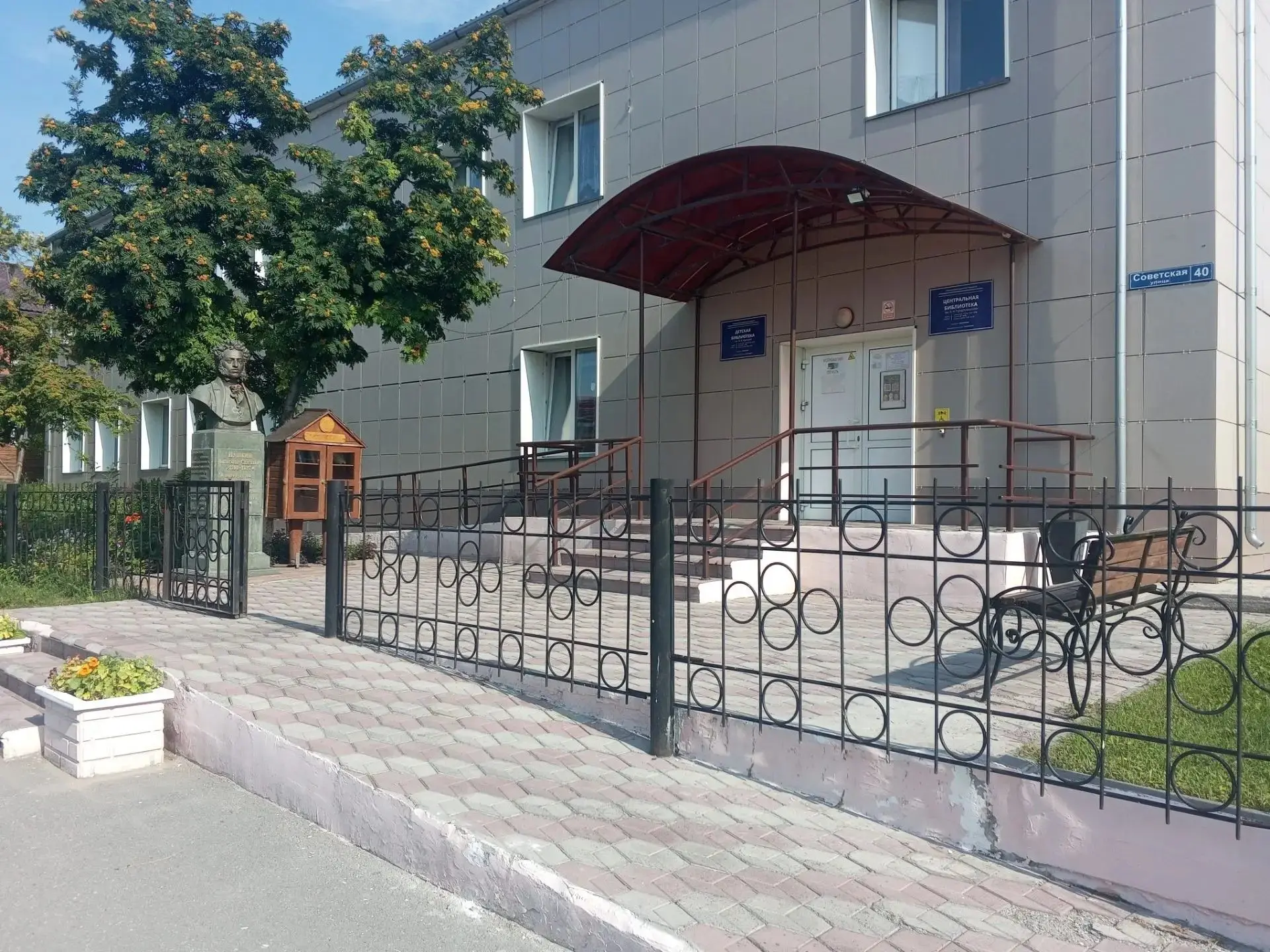 29 июля 2026 года сотрудником ГКУ НСО «Госюрбюро» осуществлен выездной прием граждан в р.п. Колывань