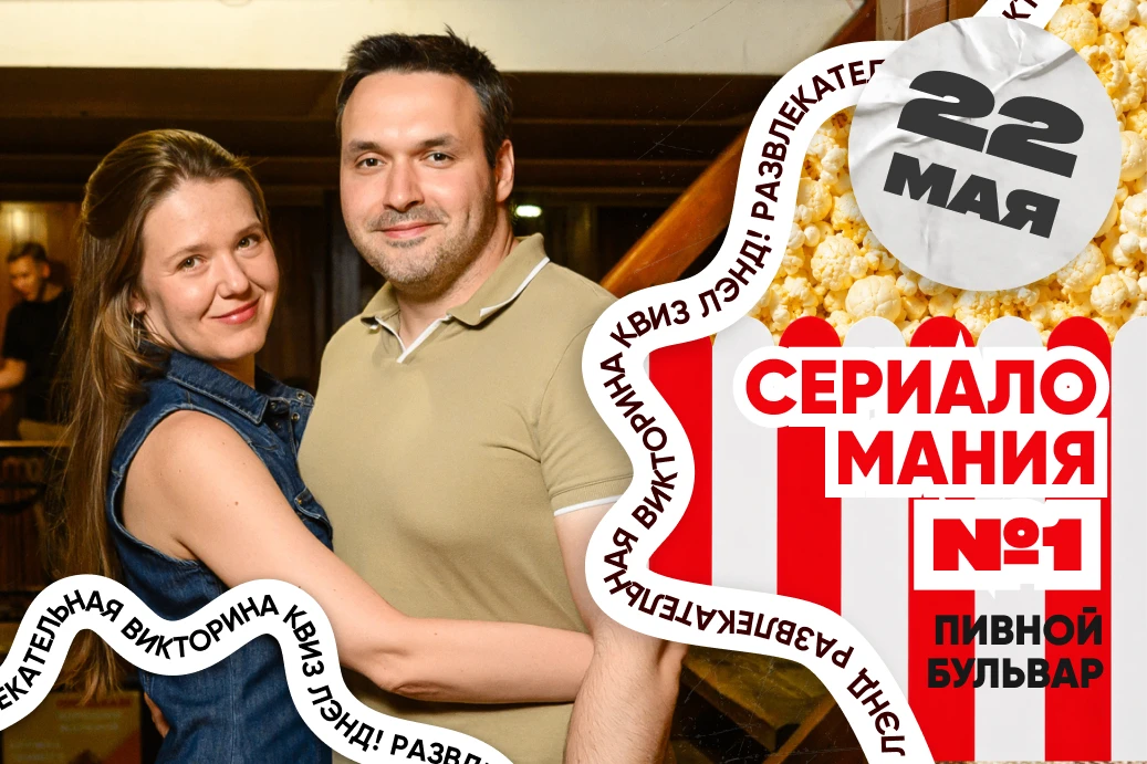 Ура! 🎉 Фото с пятничной игры уже в альбоме 🔥