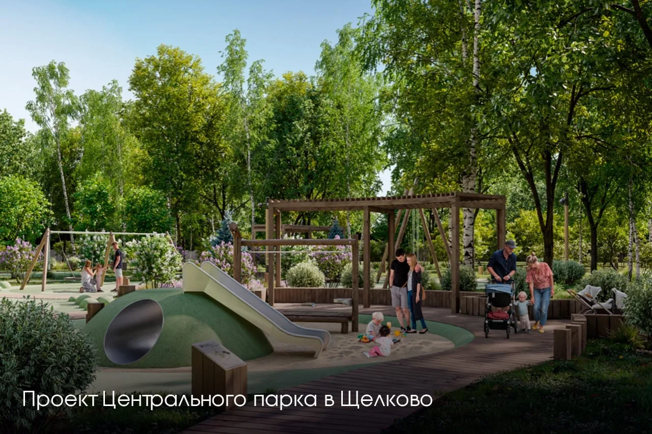 Благоустраиваем Центральный парк в Щелково — одно из самых любимых мест отдыха горожан. Сейчас он го