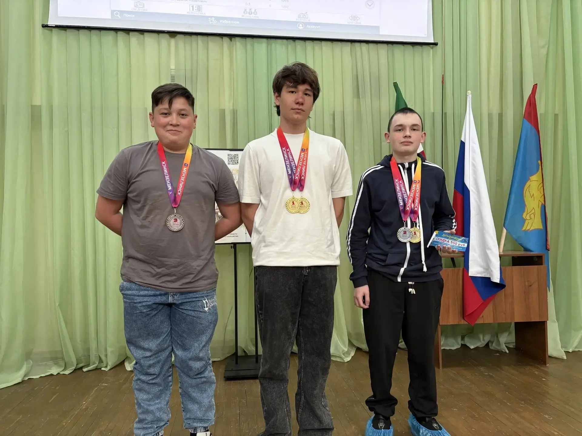🏆 Интеллектуальное троеборье