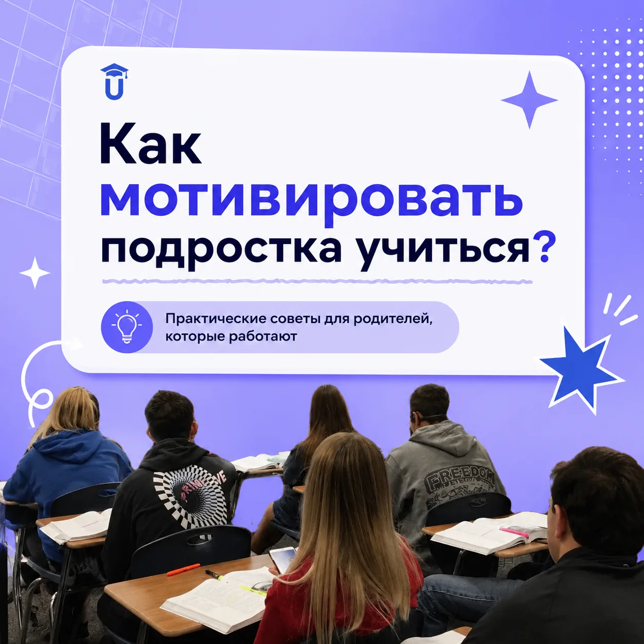 🎯 Почему дети не хотят готовиться к экзаменам?

Порой родители сталкиваются с этим тупиком:
⚡️«Заче