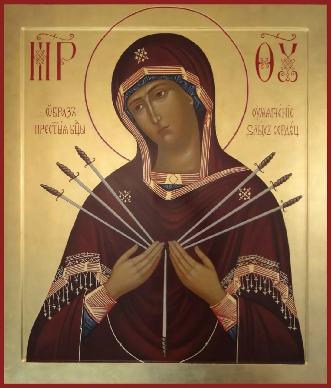 👩‍🦱 Икона Богородицы Умягчение злых сердец

🙏 Молитва Пресвятой Богородице пред иконой

О, Многос