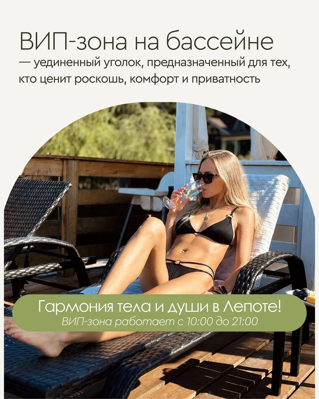 Хотите отдохнуть с максимальным комфортом и приватностью? 🌴