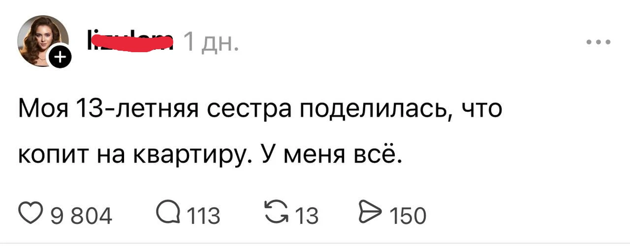 Поздновато, надо было с 5 начинать 😂