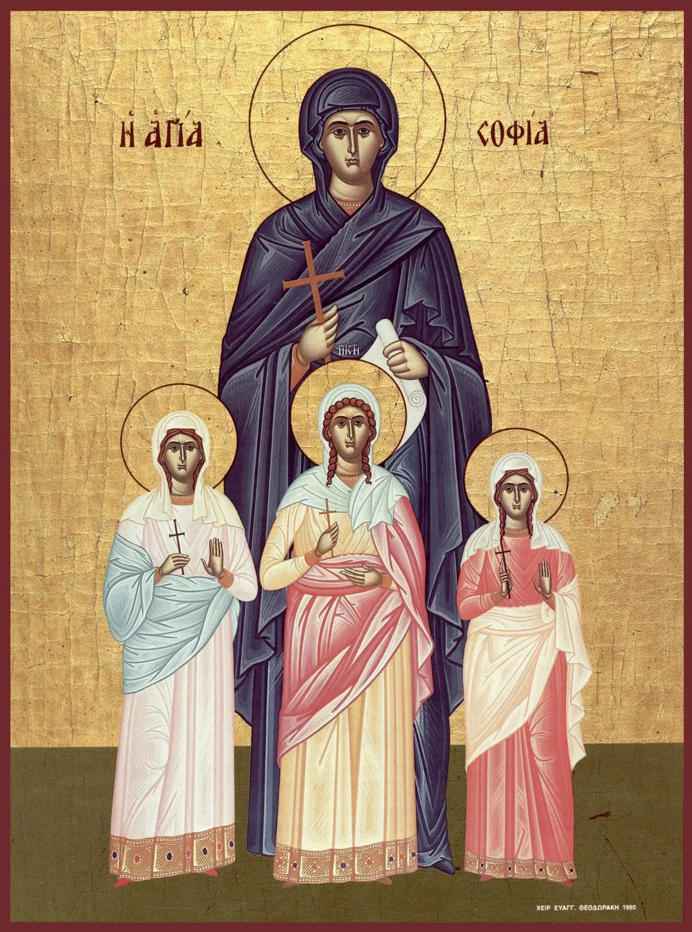 Доброго дня, дорогие братья и сестры!🕊