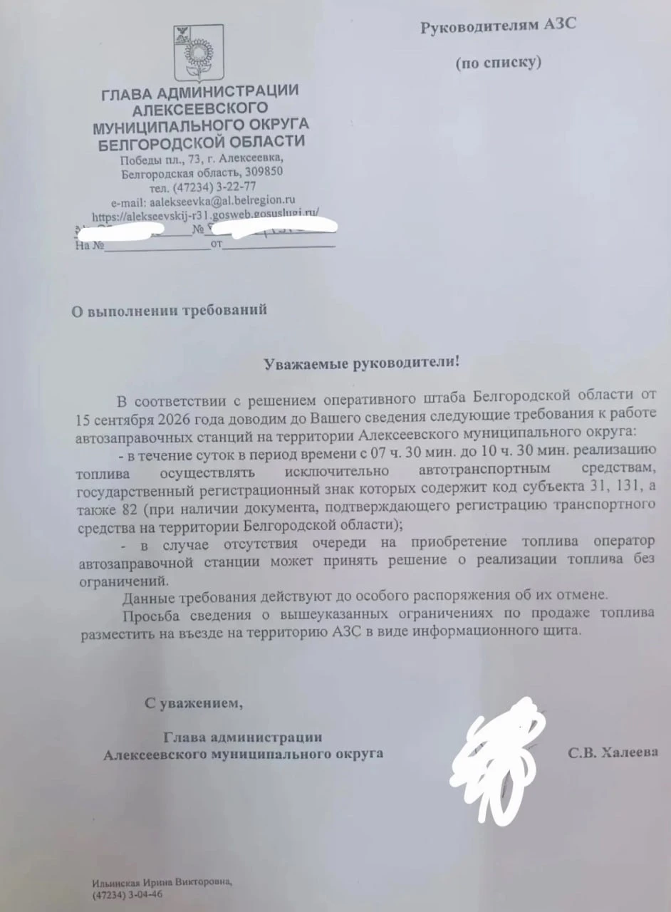 ❗️Топливо с 7:30 до 10:30 — не для всех: что известно о новых ограничениях на АЗС в Бел...
