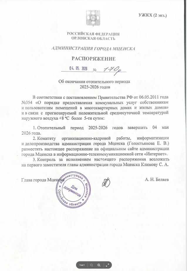 Медиа публикации