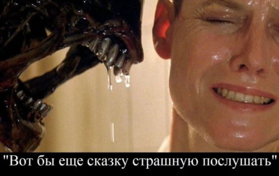 Представьте: вы на борту космического корабля, инопланетная тварь перебила весь экипаж, вы остались 