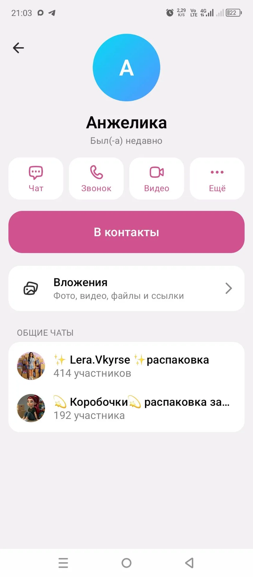 3 место начинаем
