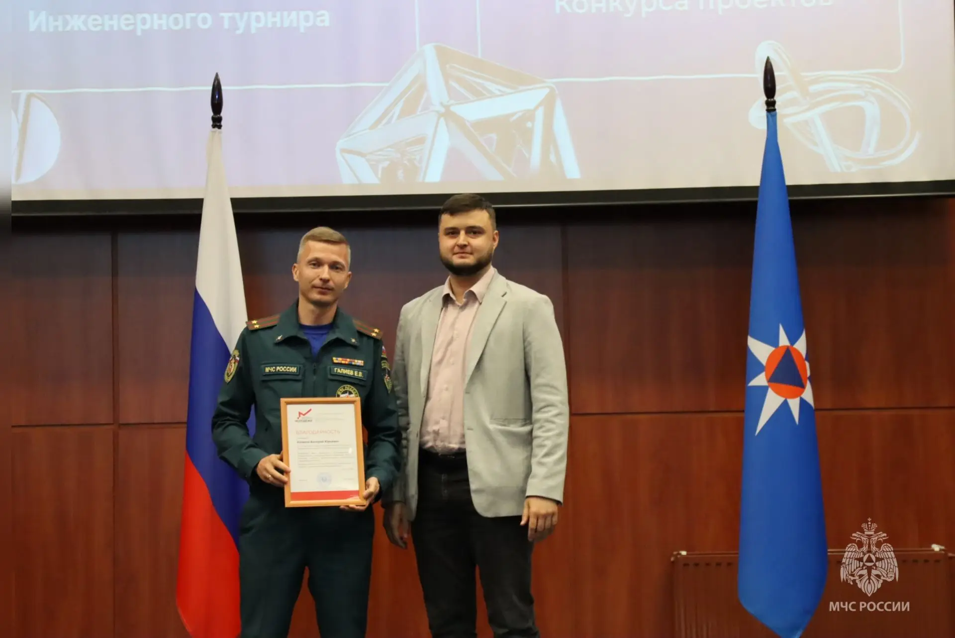 В Свердловской области наградили победителей конкурса проектов центров «Точка роста».  📢Мероприятие,