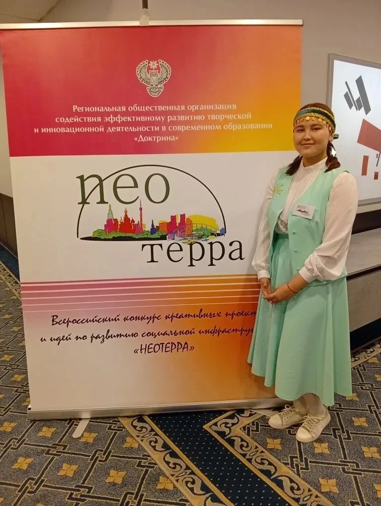 Оренбургская школьница победила на XVII Всероссийском конкурсе креативных проектов «Неотерра-2026»  