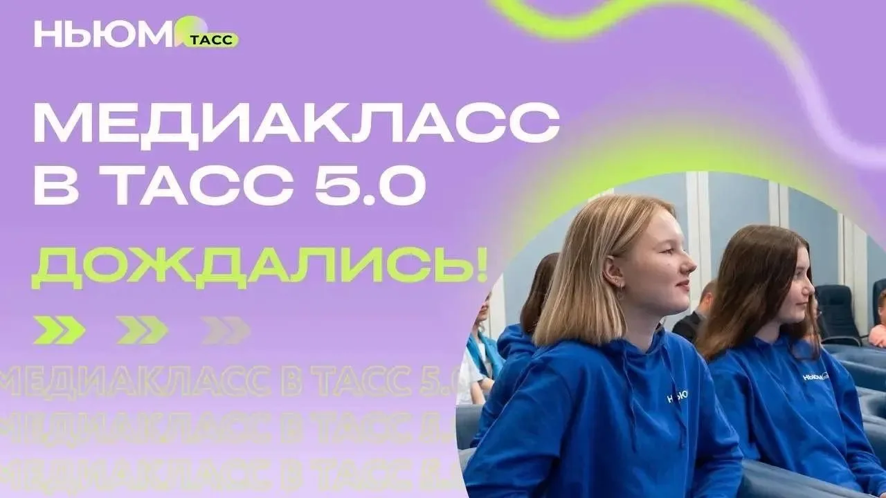 🔹Школьников и студентов Ангарского округа приглашают принять участие в конкурсе от инф...