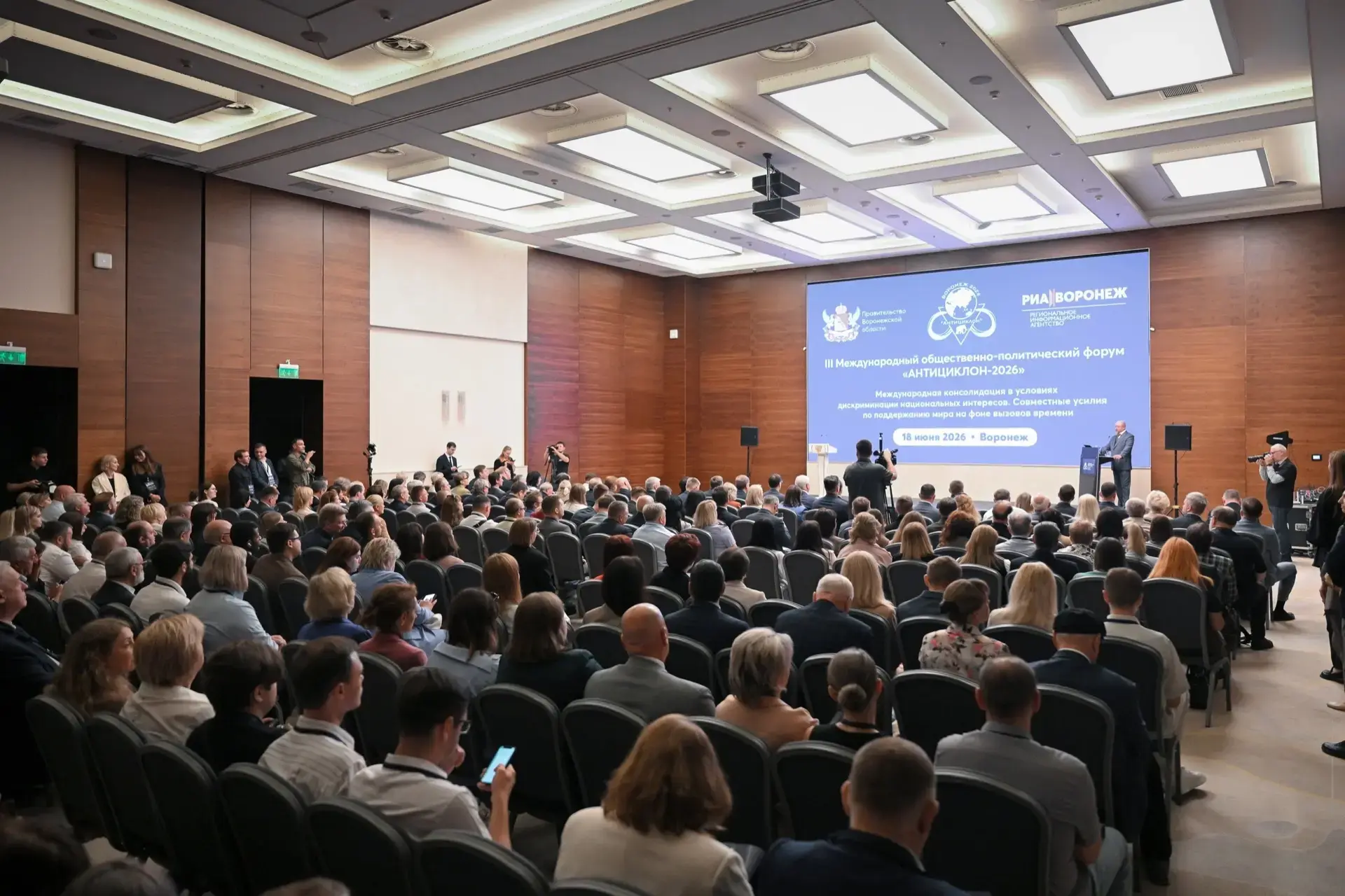 Международный общественно-политический форум «АНТИЦИКЛОН-2026» прошел в Воронеже.
⁣
Его главной темо