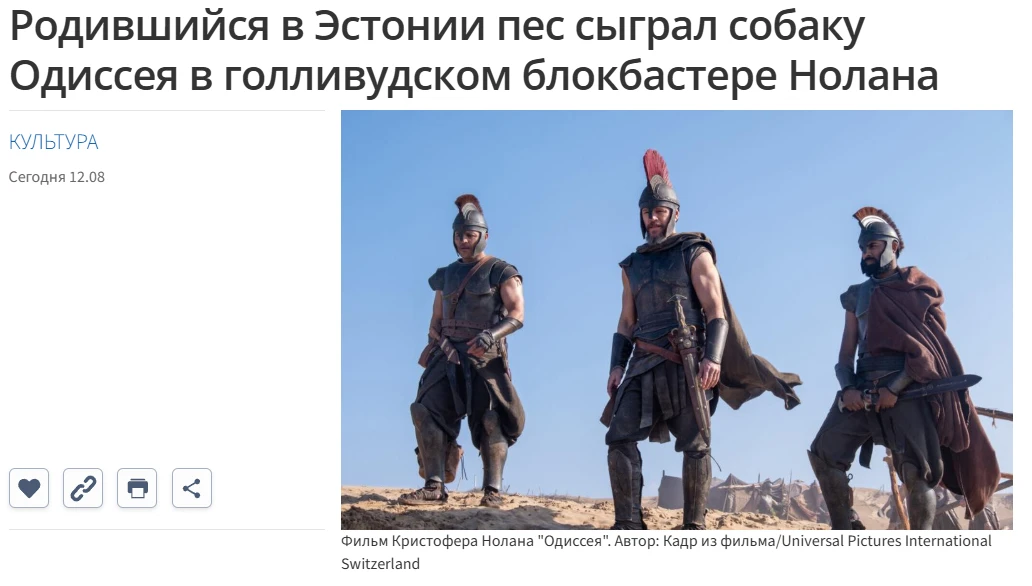 Эстонский актер наконец–таки получил признание в Голливуде, обрадовались местные СМИ