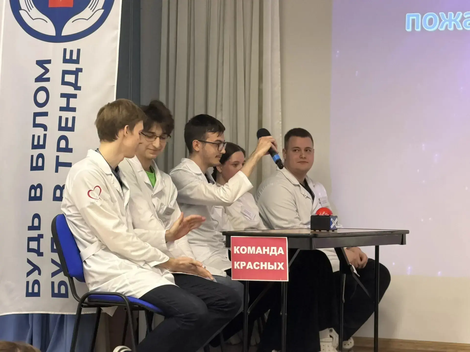 Баттл-игра «Битва за безопасность»  👫 28 апреля в нашем колледже в Новогиреево было жарко, потому чт