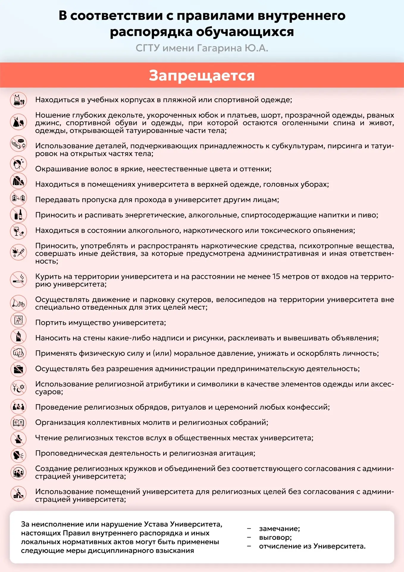 Так, серьёзный разговор 🧐
