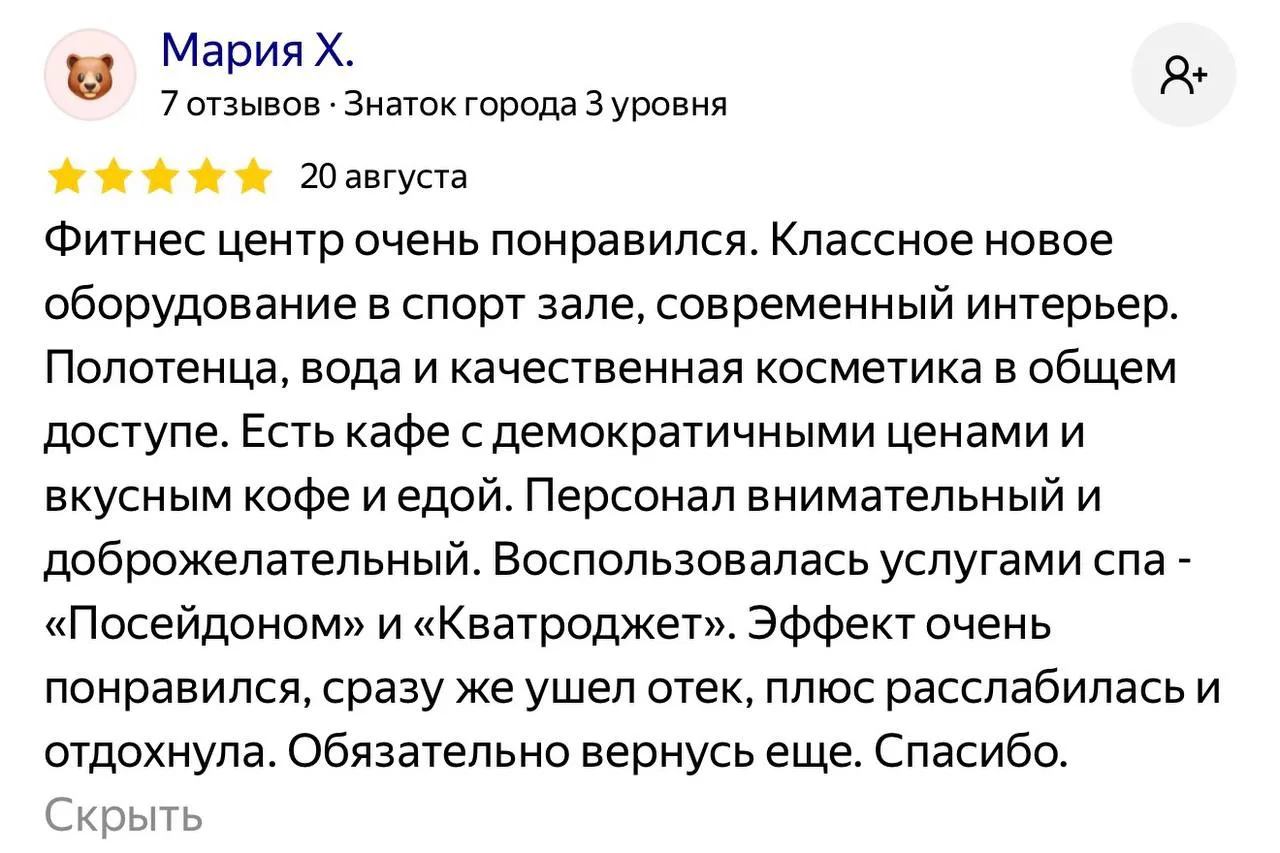 Такие отзывы всегда хочется сохранить.