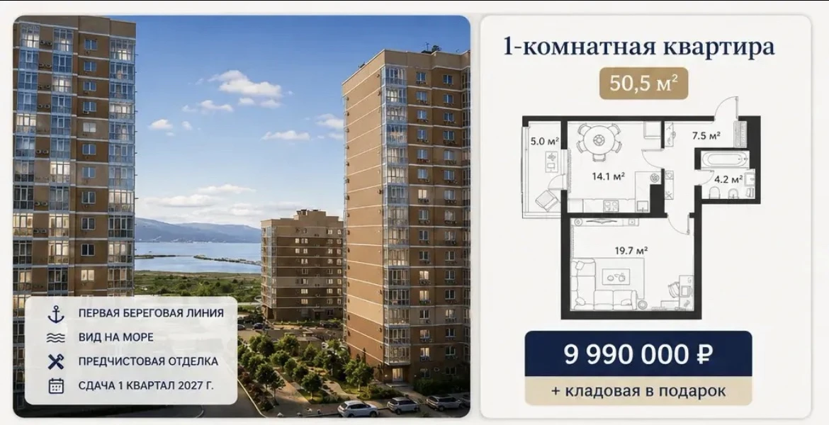 — А можно мне первую береговую? 🌊