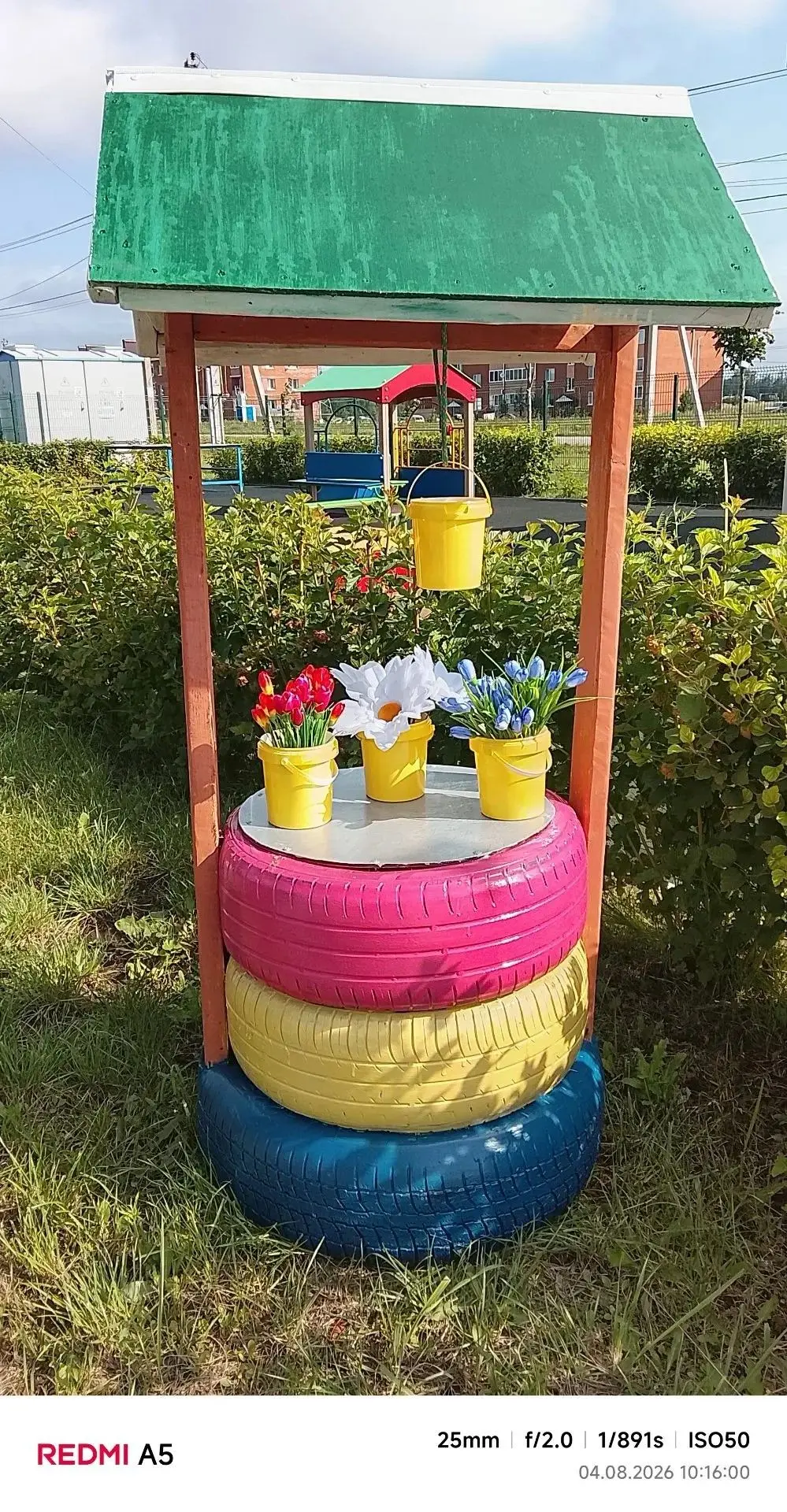 К НОВОМУ УЧЕБНОМУ ГОДУ ГОТОВЫ