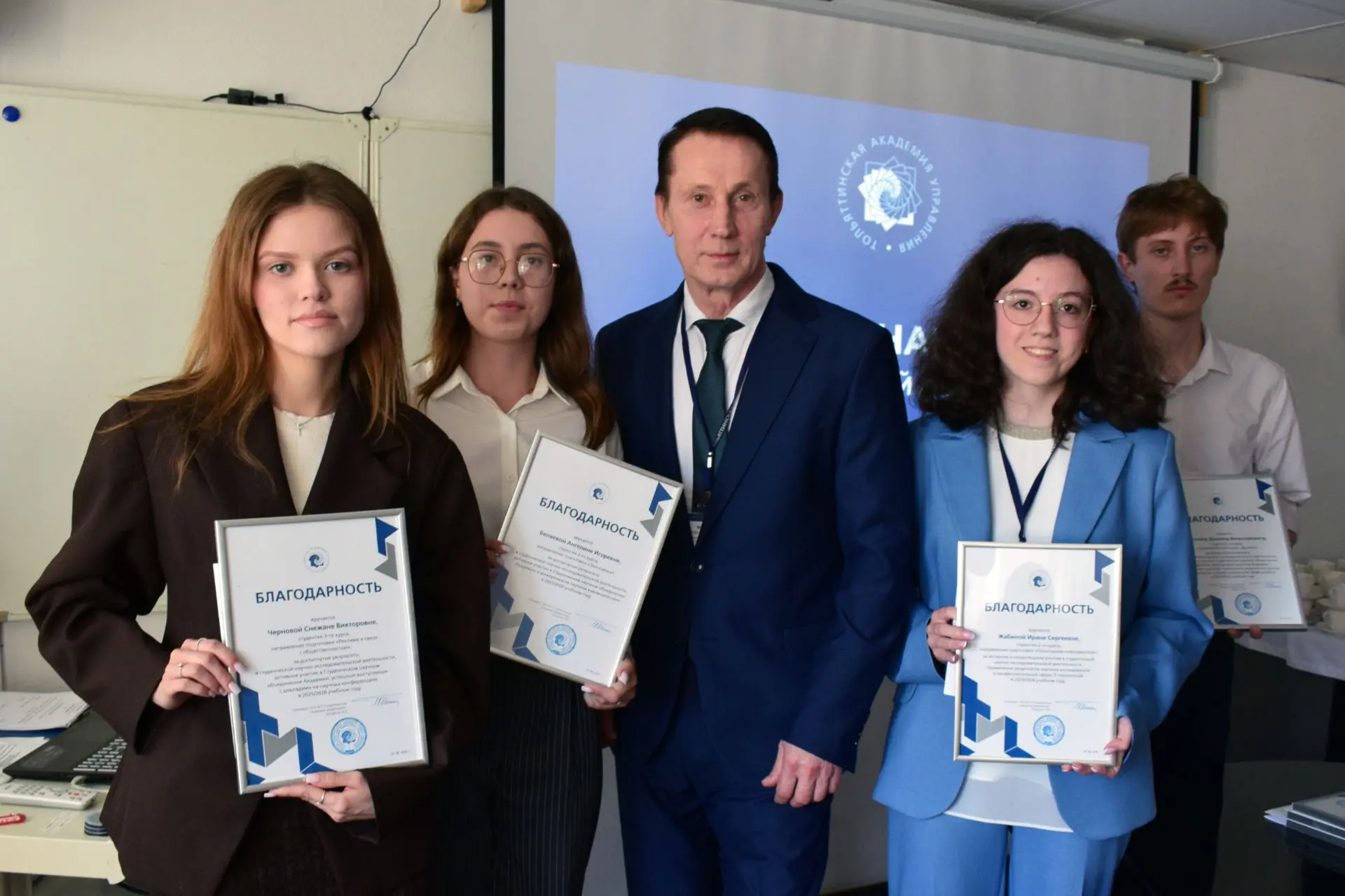 🎉Названы лучшие студенты ТАУ по итогам учебного года

5 июня состоялось награждение студентов Толья